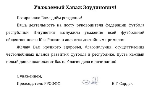 холухоеву 37.jpg